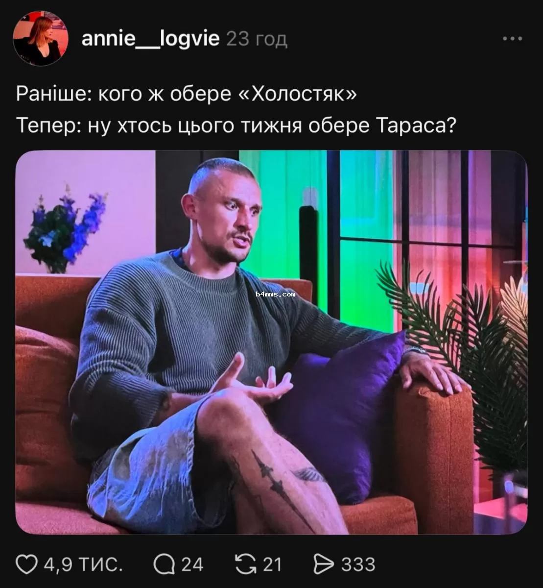 Тарас Цимбалюк