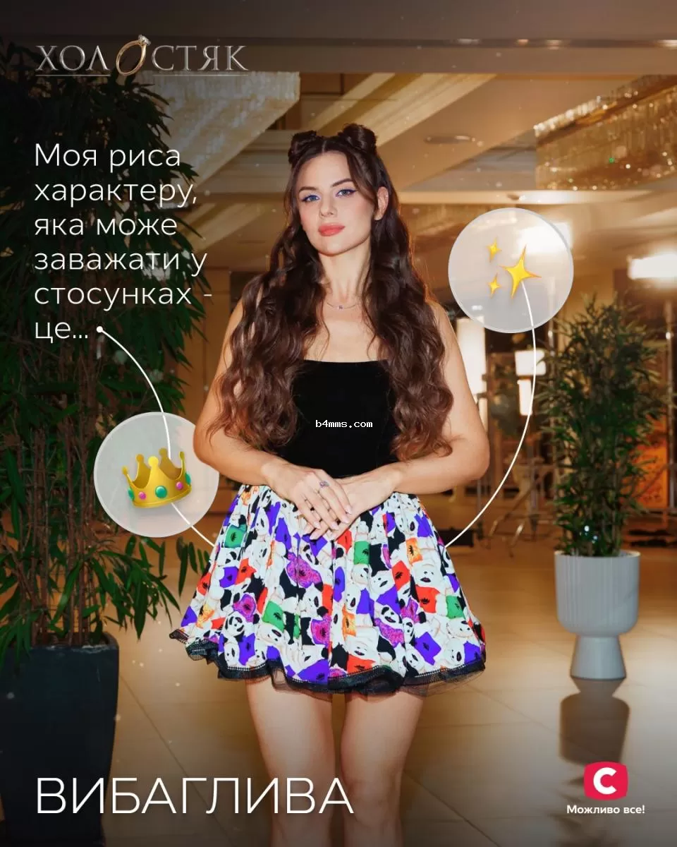 Участница Валерия