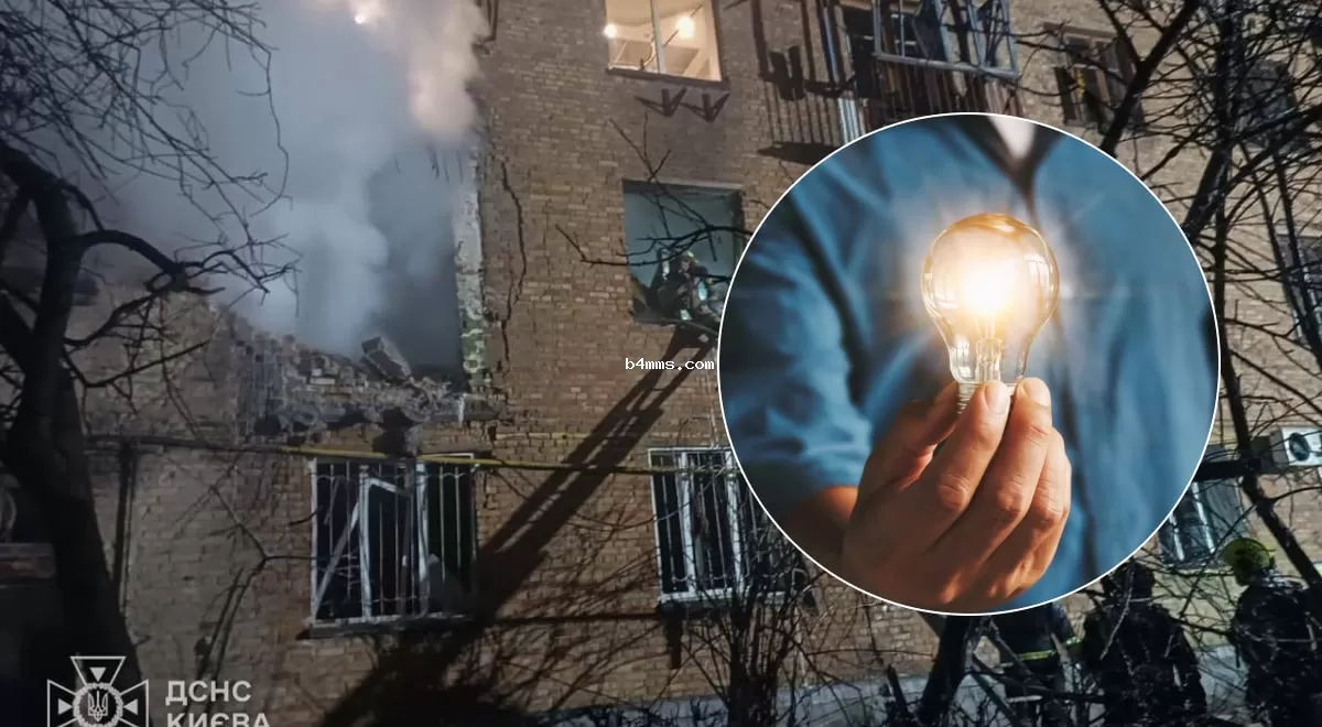 Киев под массированным обстрелом: часть города осталась без электричества