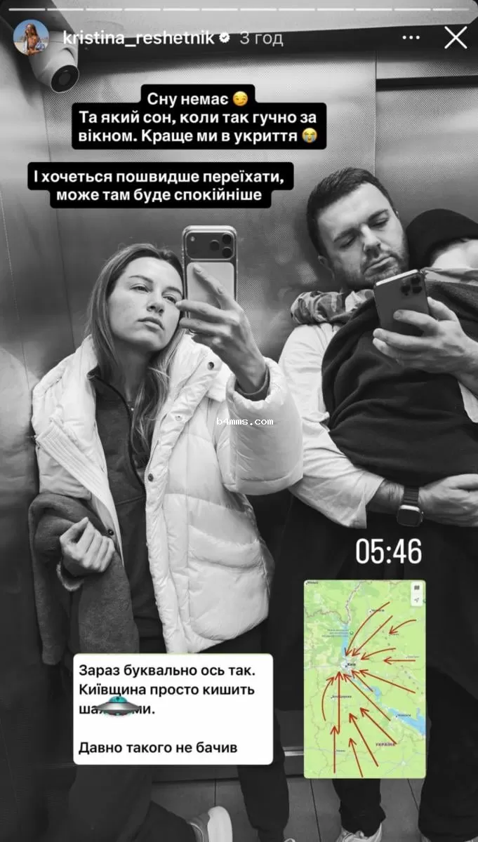 Григорий и Кристина Решетники