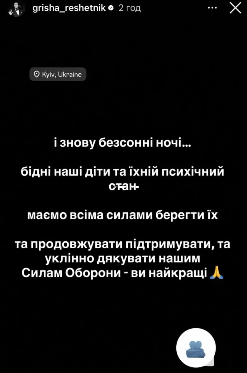 Григорий Решетник