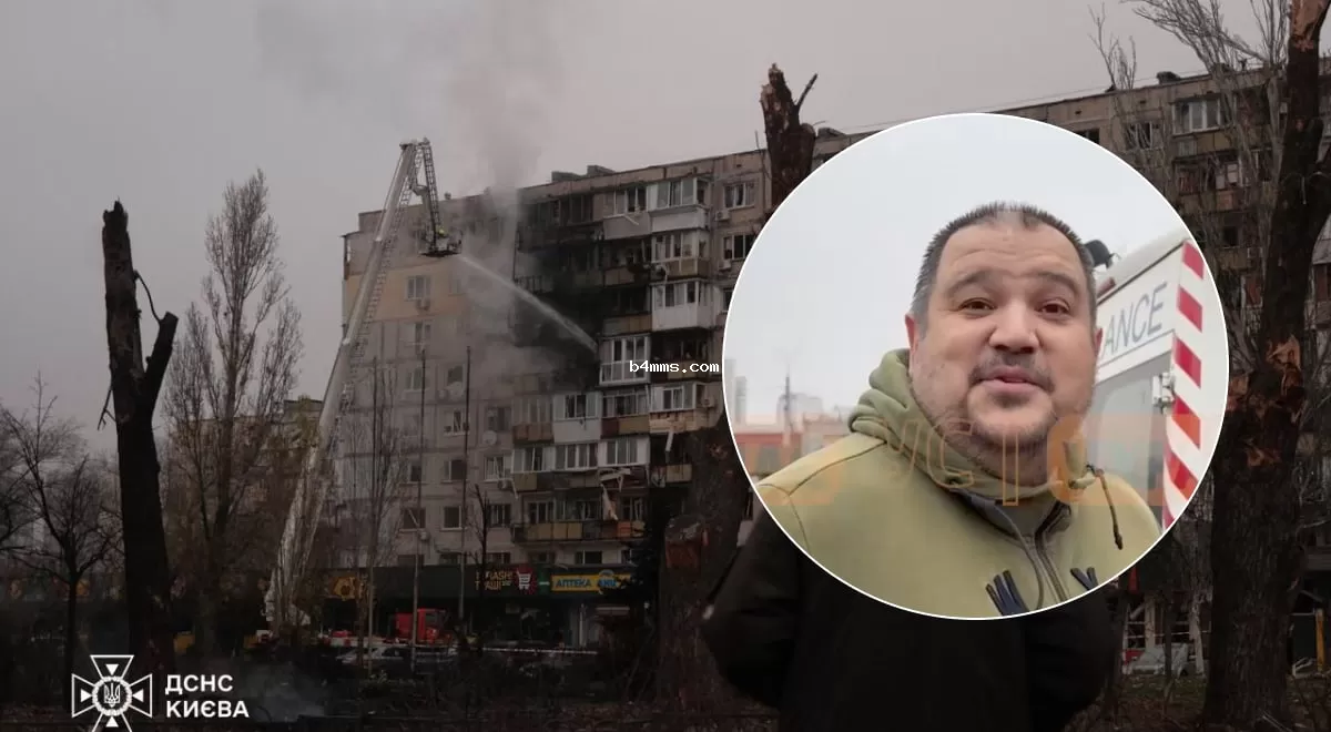 Жители Киева поделились шокирующими переживаниями после атаки