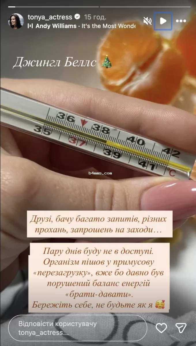 Антонина Хижняк заболела 