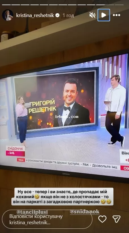 Григорий Решетник