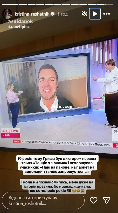 Григорий Решетник