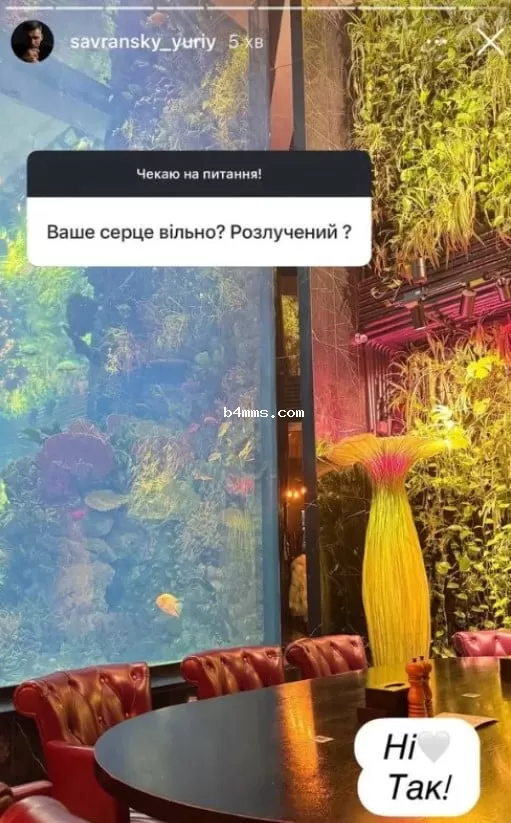 Юрий Савранский семейное положение