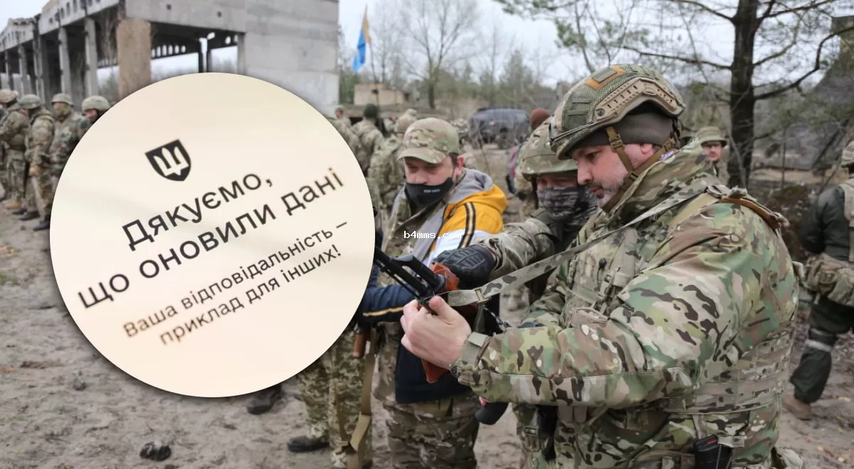 Бронь по новым правилам: кто получит защиту от мобилизации уже с 4 декабря