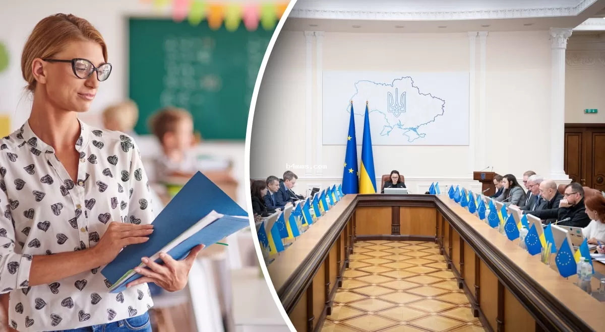 Три меры поддержки для образовательной сферы от Кабинета Министров