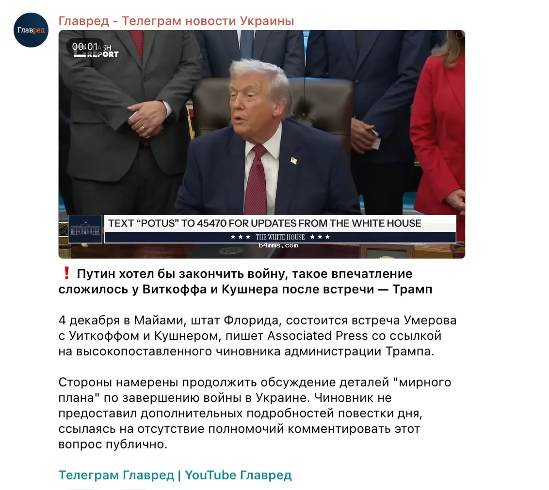 Скриншот Скриншот