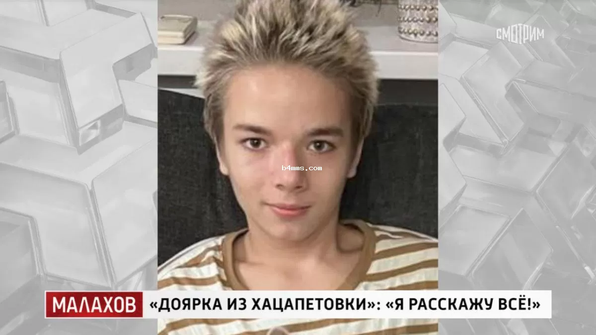 Мальчик проходит лечение в Израиле 