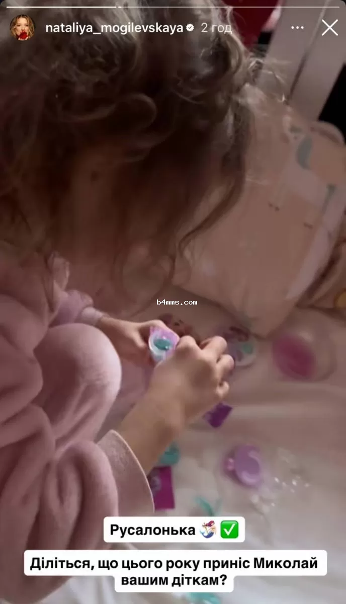 Наталья Могилевская