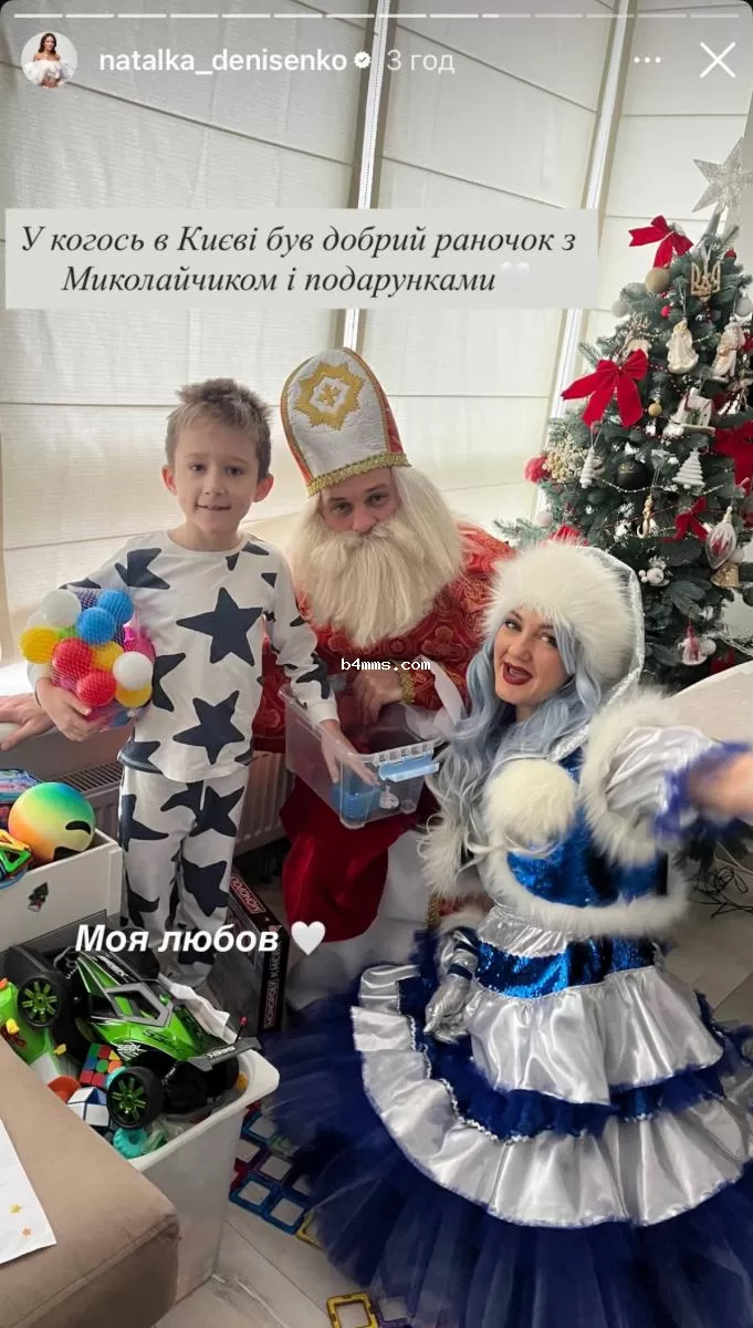 Наталка Денисенко