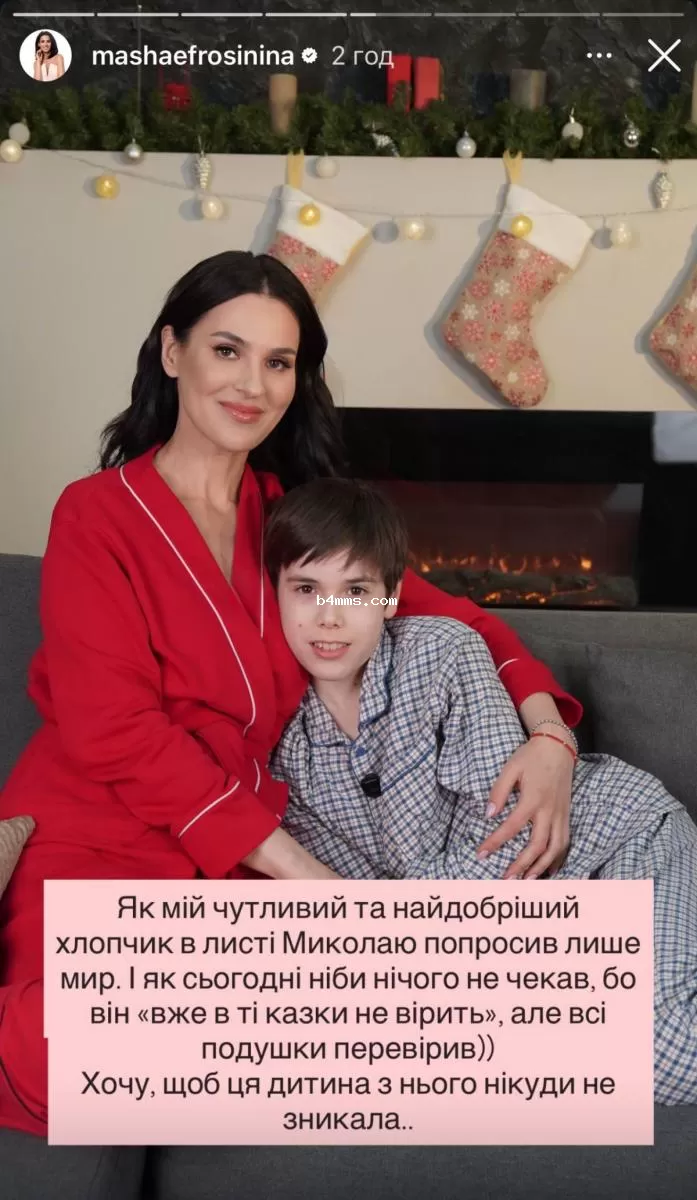 Маша Ефросинина