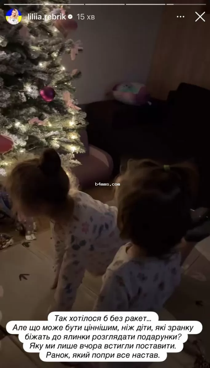 Лилия Ребрик