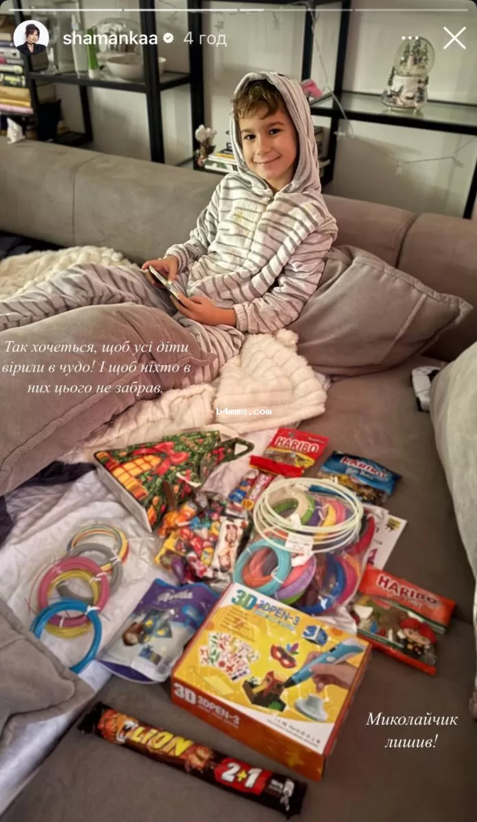 Алина Шаманская