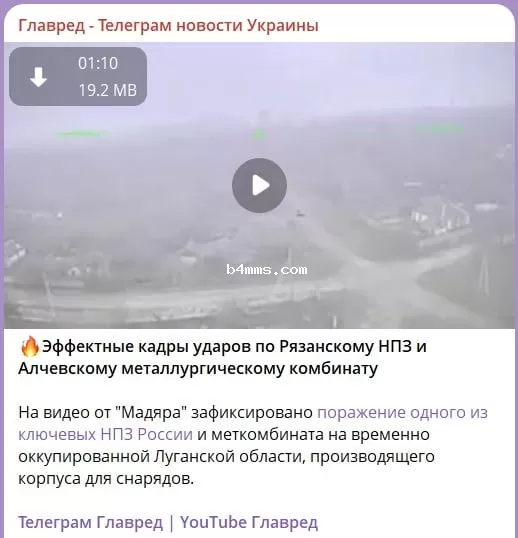 атака на РФ