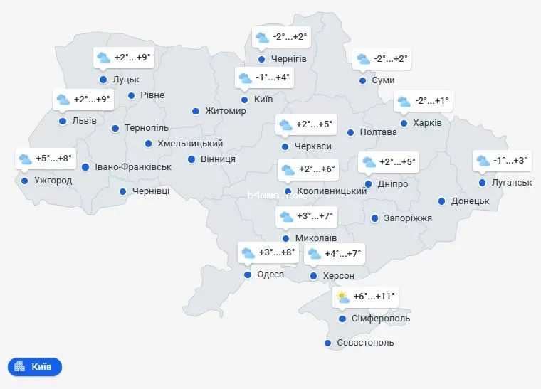 погода 9 декабря 