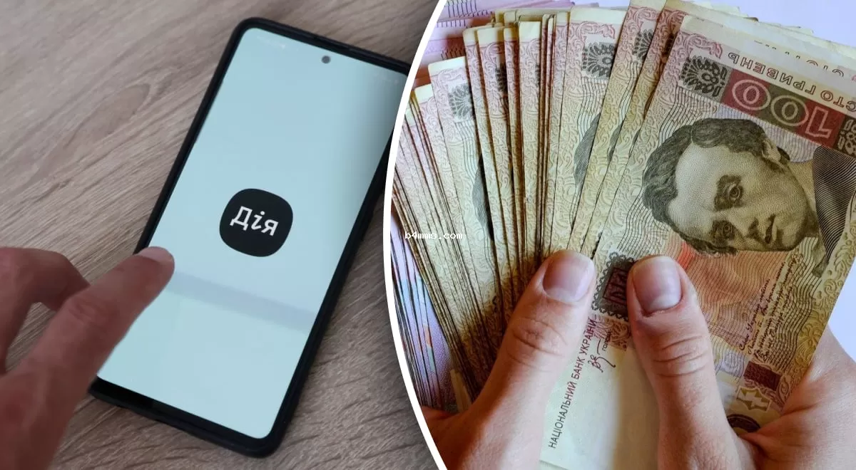 В Украине начались выплаты по 6 500 гривен: на что их можно потратить