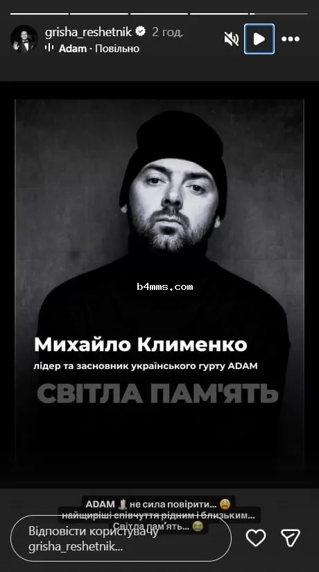 Григорий Решентник