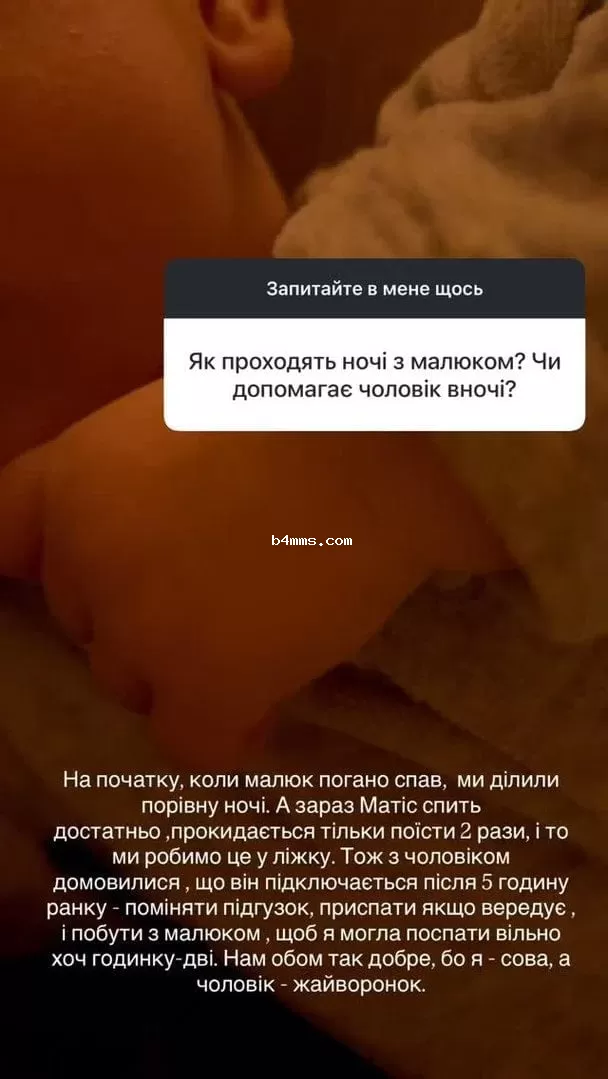 Инна Шевченко о материнстве