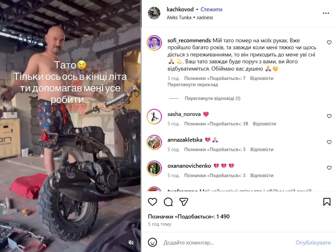 Михаил Клименко Михаил Клименко