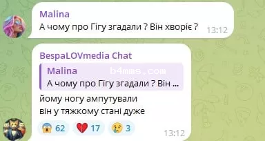 Богдан Беспалов о состоянии Степана Гиги Богдан Беспалов о состоянии Степана Гиги