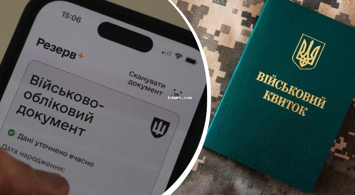 Правительство изменило правила бронирования: новые условия вступают в силу