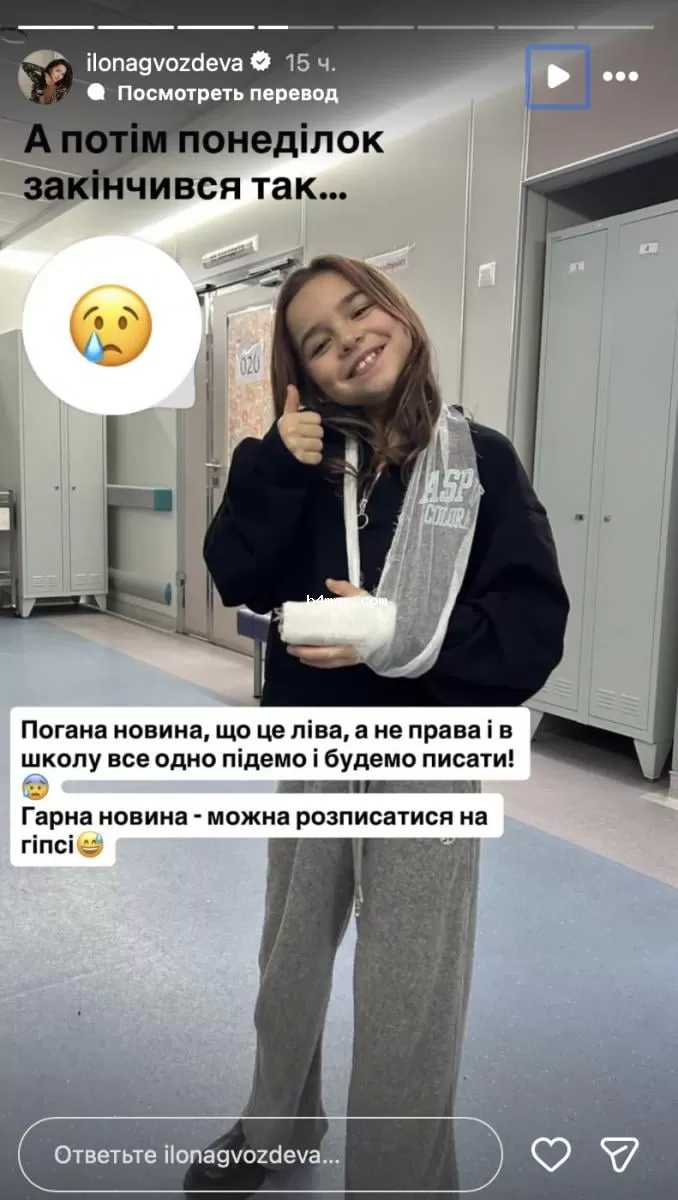 Илона Гвоздева с дочерью Илона Гвоздева с дочерью