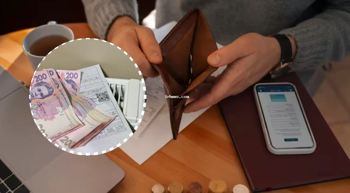 Неожиданные расходы: почему украинцам приходится расплачиваться за чужие задолженности