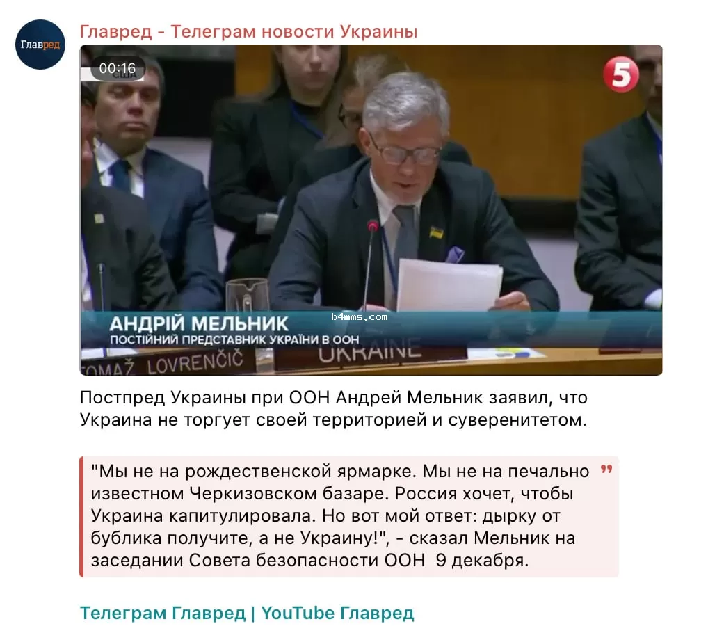 Скриншот Скриншот