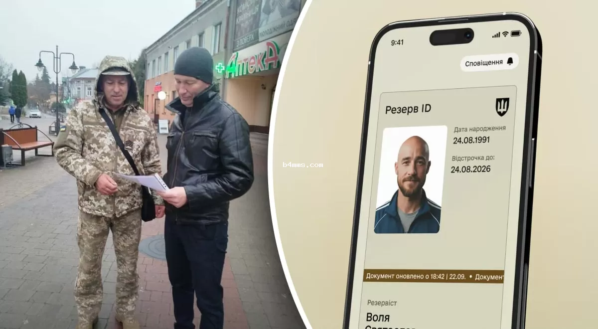 Проверка документов станет быстрее: в "Резерв+" появилось важное обновление