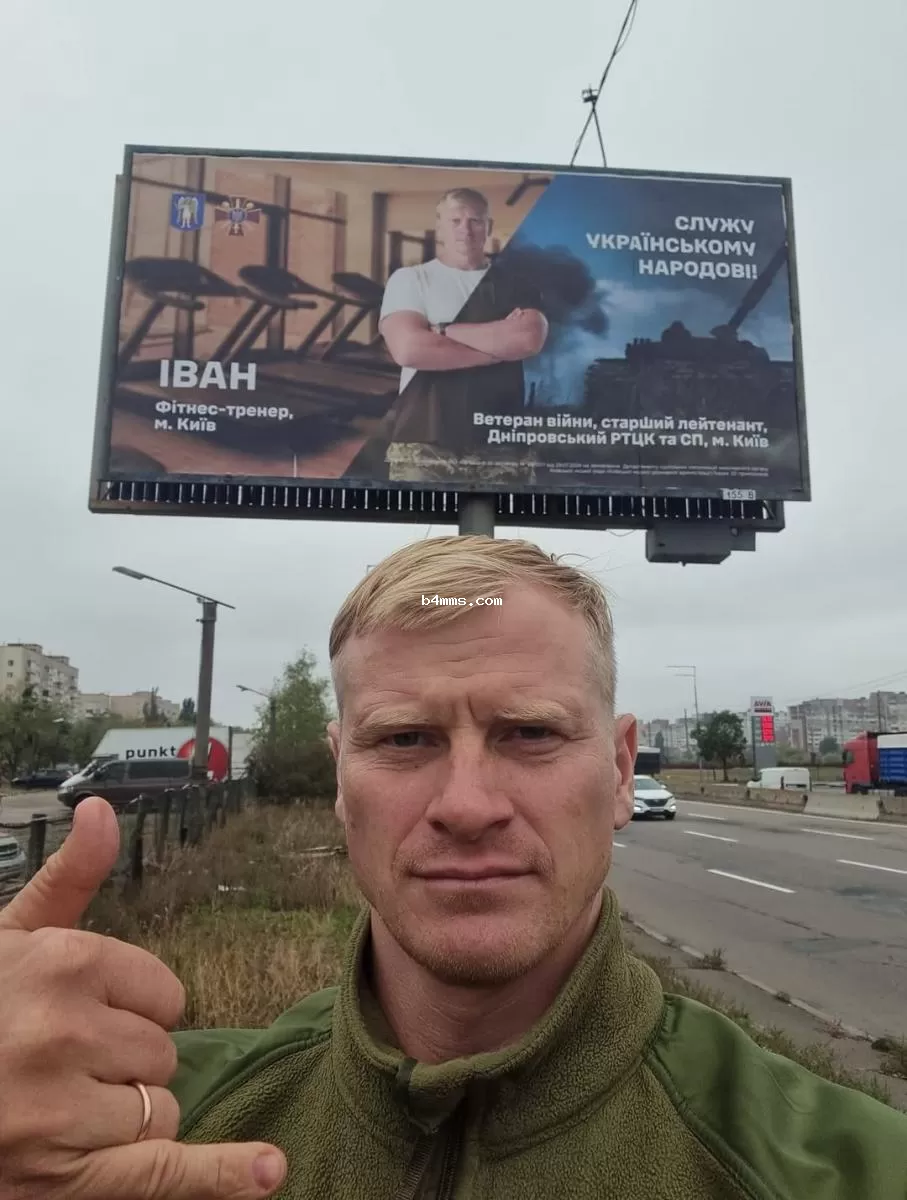 Иван Кононенко