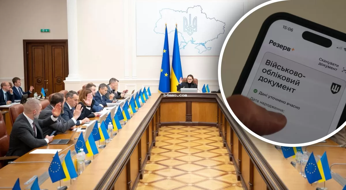 Новые правила учета военнообязанных: правительство анонсировало значительные изменения