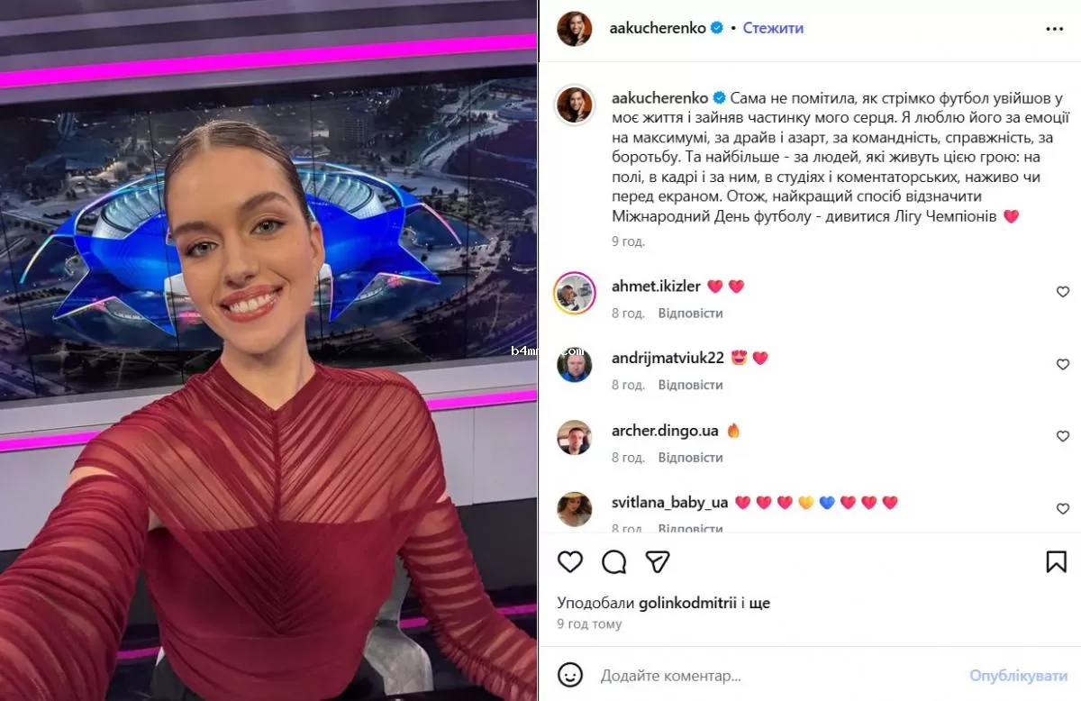 Александра Кучеренко