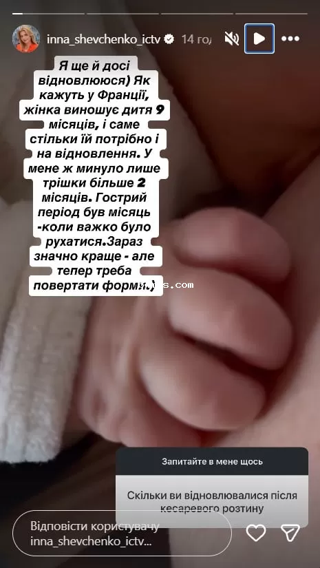 Инна Шевченко с сыном