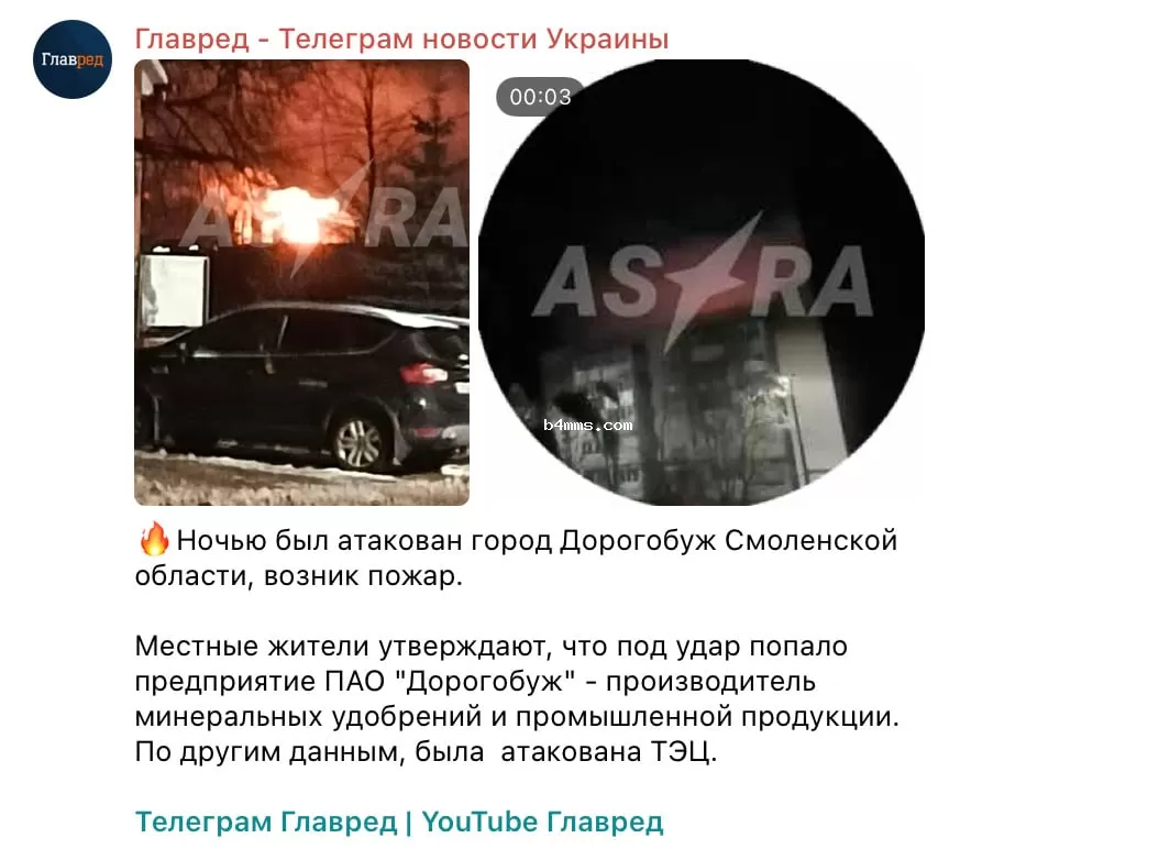 Скриншот Скриншот