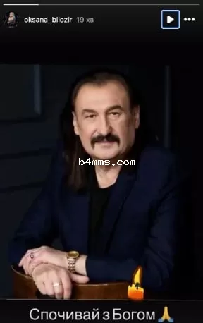 Умер Степан Гига - реакция знаменитостей