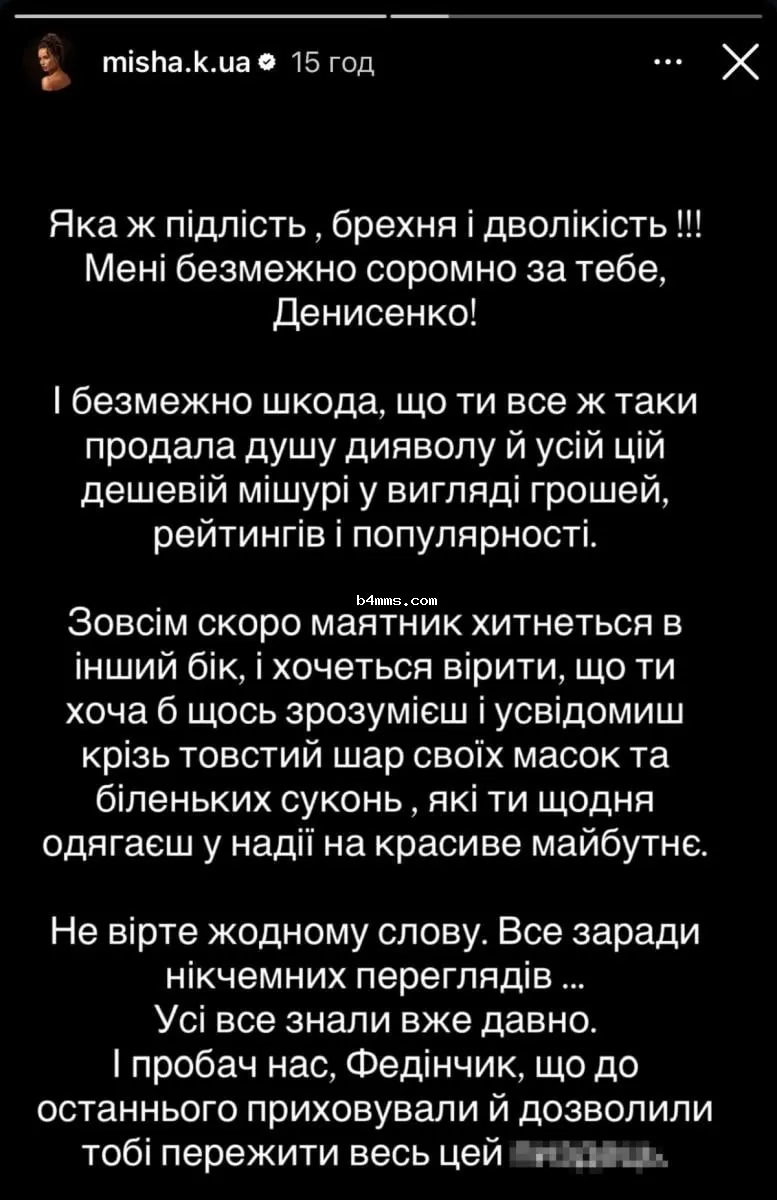 Ксения Мишина Ксения Мишина