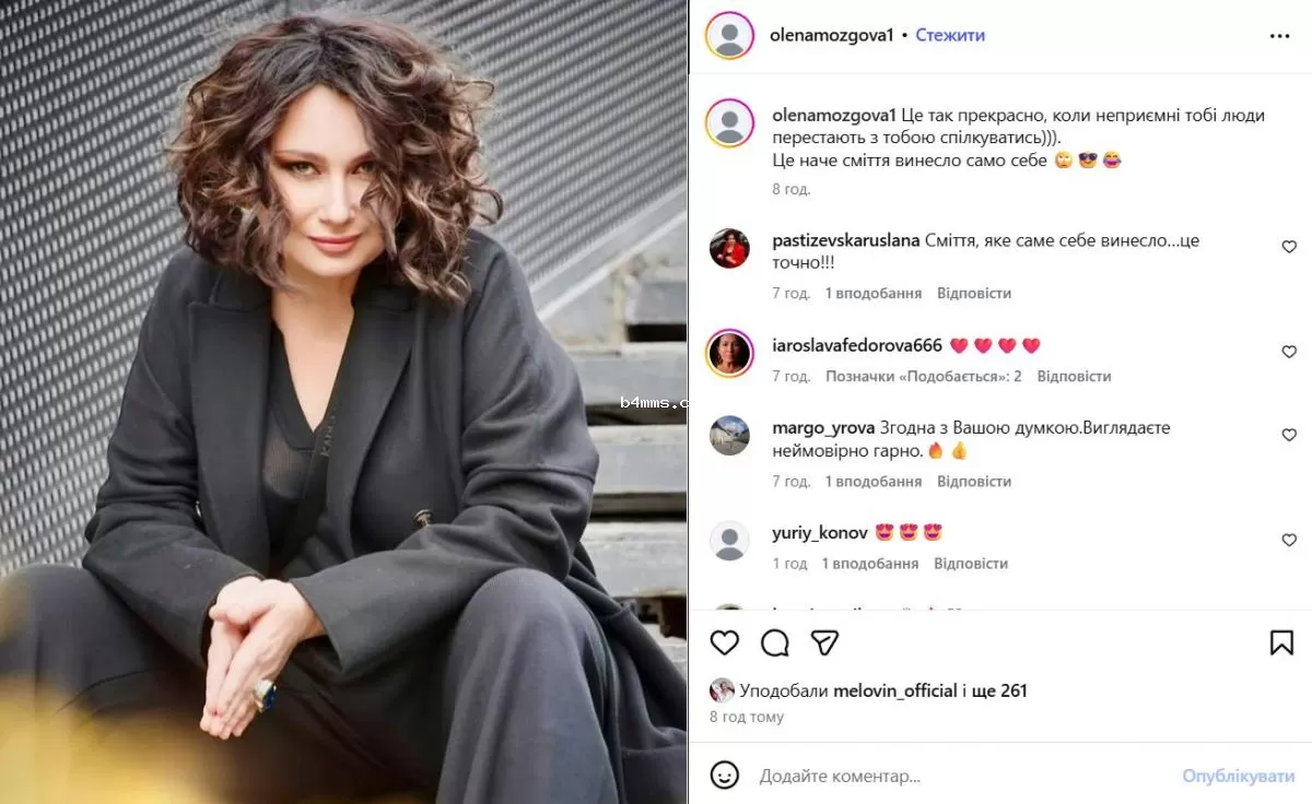 Елена Мозговая