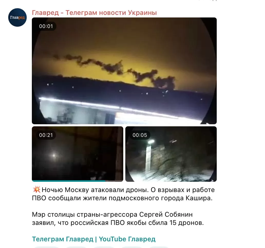 Сриншот Сриншот