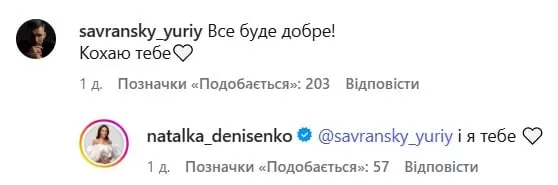 Юрий Савранский