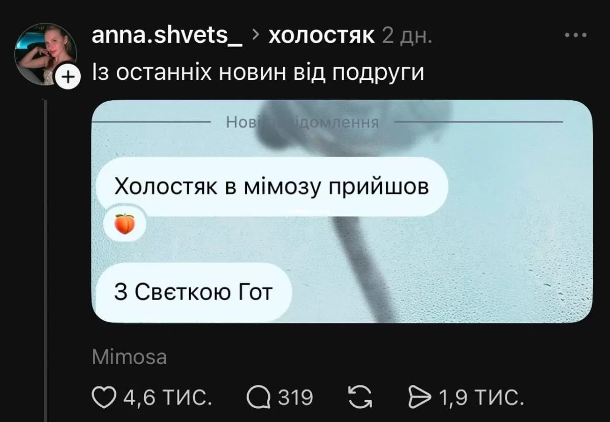 Тарас Цимбалюк