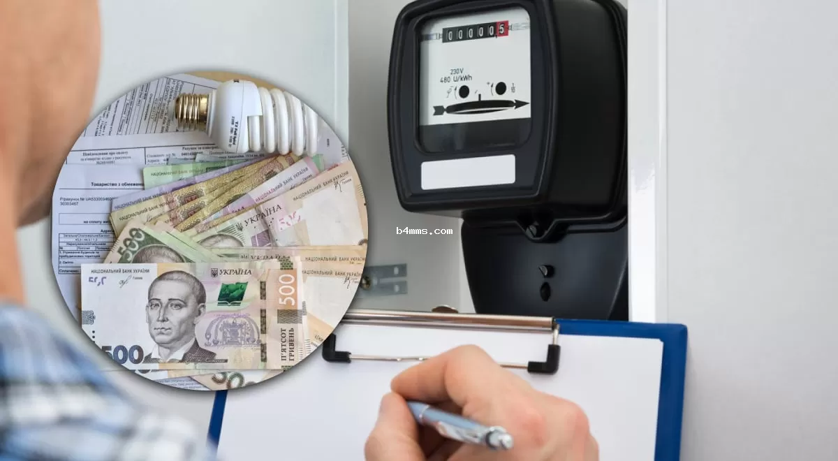 Изменения тарифов на электроэнергию с 1 января: как это отразится на украинцах