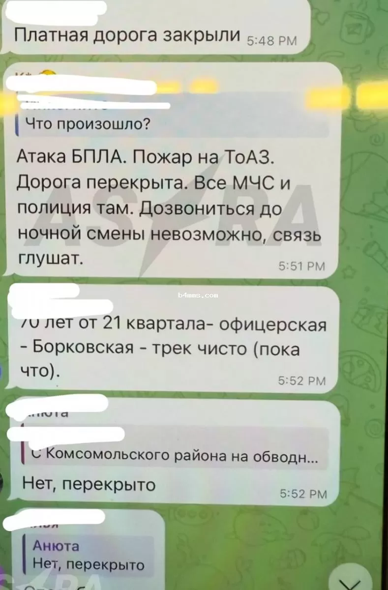 Скриншот