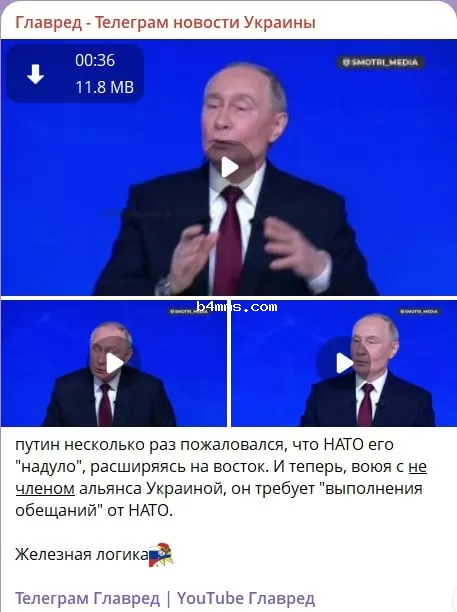 путин (военный преступник) 