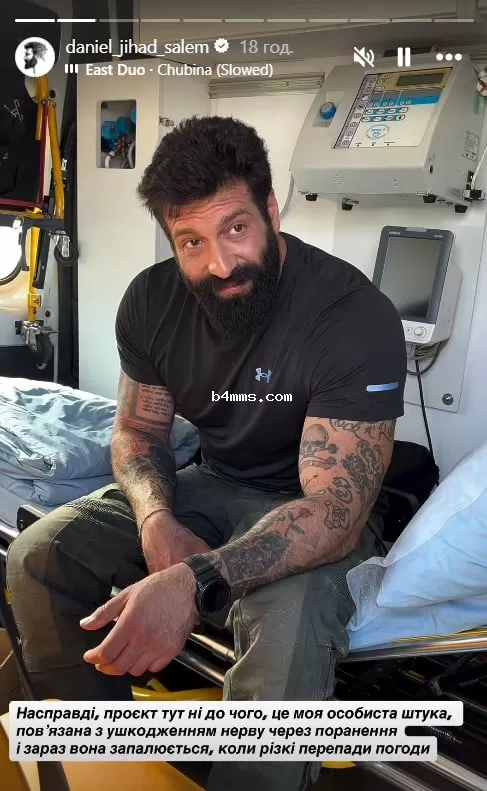 Даниэль Салем