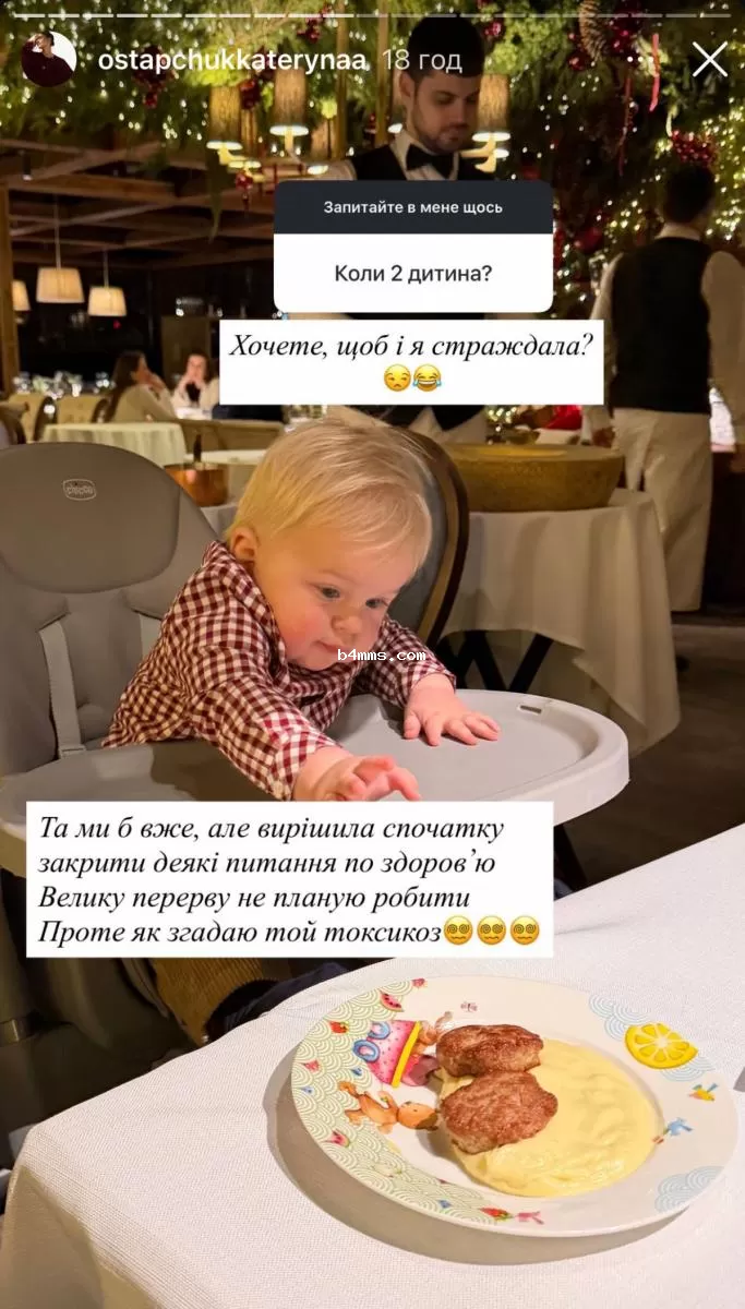 Владимир Остапчук - сын