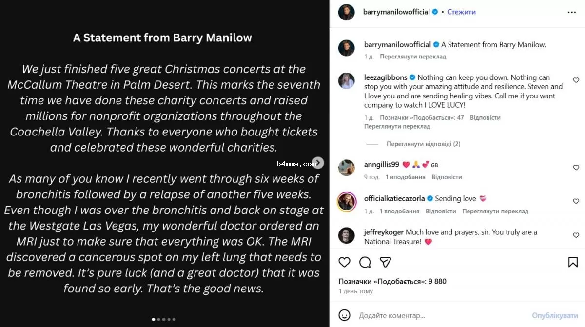 Барри Манилоу диагностировали рак