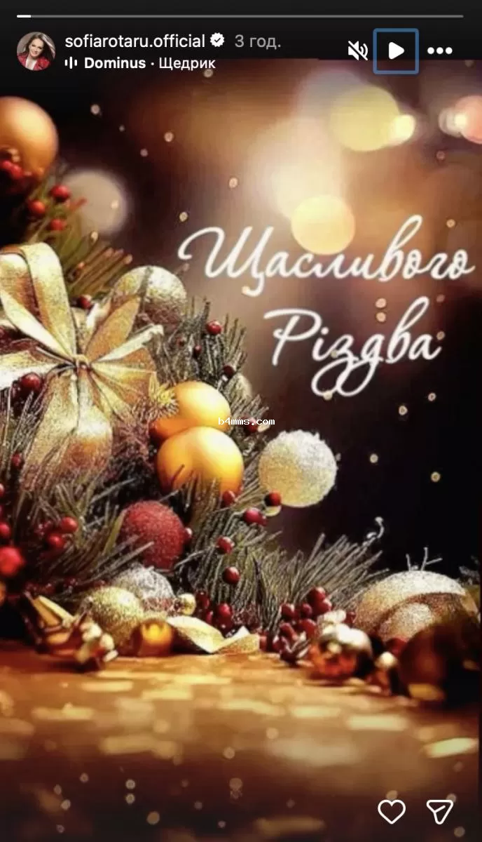 София Ротару поздравила с рождеством 
