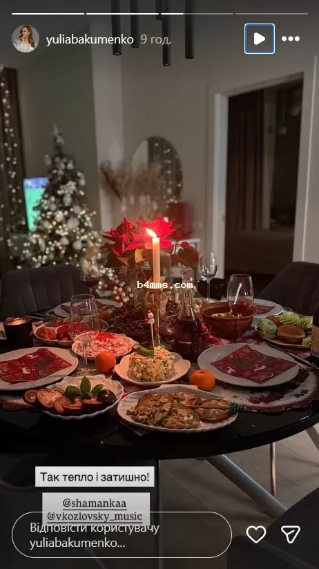 Виталий Козловский, Юлия Бакуменко